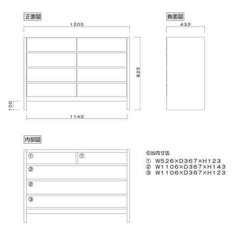 フェリス 幅120 4段 チェスト MIX 家具 収納 6300074273●丸田木工【取寄せ商品】