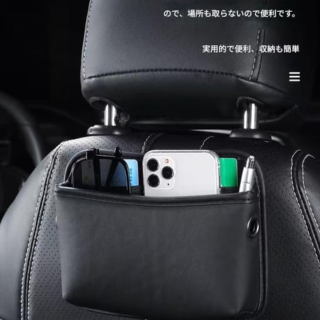 車用収納ﾎﾟｹｯﾄｼｰﾄ ﾌﾞﾗｯｸ 3096 車内収納 ポケット シート横ポケット 小物入れ 車用 車内整理 両面テープ取付 PU素材 軽量 車グッズ