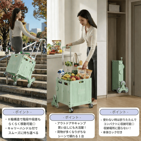 折り畳みｷｬﾘｰｶｰﾄ 55L ｸﾞﾘｰﾝ 9001 キャリーカート 折りたたみ 階段対応 蓋付き 座れる アウトドア キャンプ 多機能 頑丈 コンパクト収納
