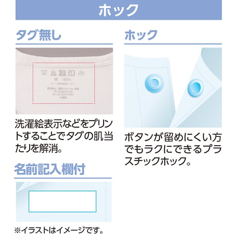 ７分袖ホックシャツ（２枚組）　抗菌防臭　着替え動き簡単　紳士用　ＷＨ ケアファッション【取寄せ商品】