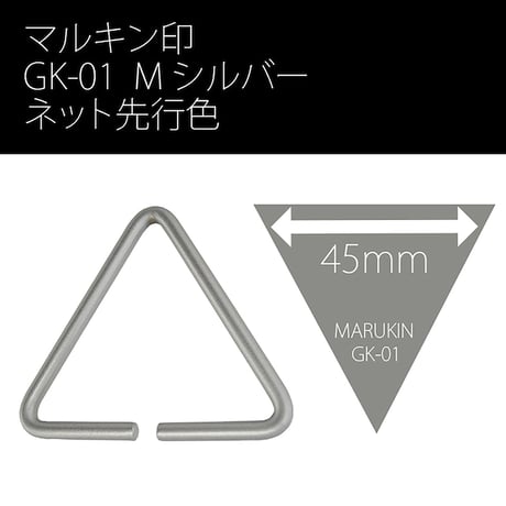 腰道具＆ハーネス用アタッチメント　Ｍシルバー　受注生産 GK-01 F-40 Mｼﾙﾊﾞｰ●金井産業【取寄せ商品】