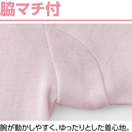 ８分袖インナー　綿１００％保湿加工　着心地快適　背中出にくい　婦人用　ＭＣ ケアファッション【取寄せ商品】