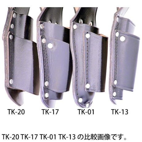 黒皮工具差し　ＴＫ－０１ TK-01●金井産業【取寄せ商品】