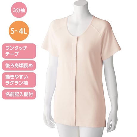 3分袖ワンタッチシャツ(2枚組) ホワイト●ディーエーピー【取寄せ商品】
