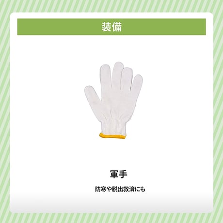 ACTY 防災リュック 25点セット 避難グッズ 非常用 大容量 保冷保温素材 5120●ACTY 防災リュック 25点セット 避難グッズ 非常用 大容量 保冷保温素材●アクティー【取寄せ商品】