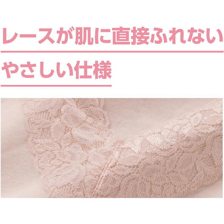 3分袖インナー モカ●ディーエーピー【取寄せ商品】