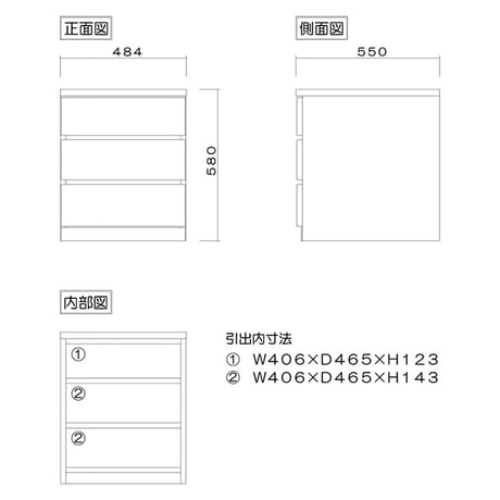 フィット 幅50 3段 チェスト 奥行55cm 家具 収納 オーク 6300074202●丸田木工【取寄せ商品】