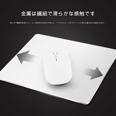 ｱﾙﾐﾆｳﾑﾏｳｽﾊﾟｯﾄﾞ角形 アルミマウスパッド マウスパッド アルミ 丸型 コンパクト 防水 滑らか デスクスタイリッシュ 高級感 滑り止め シンプル デザイン おしゃれ デスクワーク 快適