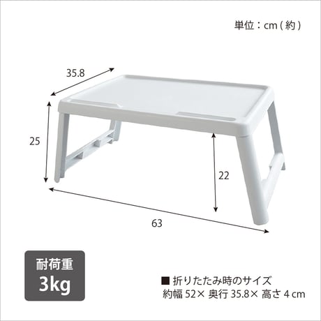 ミニマルチテーブル MMT-WH●ミニマルチテーブル●日東 MMT-WH●ミニマルチテーブル●日東【取寄せ商品】
