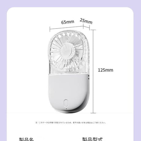 折り畳み式扇風機1200mAh  N21 ハンディファン 携帯扇風機 折りたたみ パステルカラー 透明 かわいい おしゃれ USB充電式 5段階風量 コンパクト 女性向け