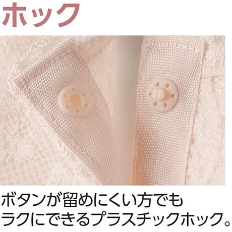 フロントレースノースリーブホックインナー ピーチ●ディーエーピー【取寄せ商品】