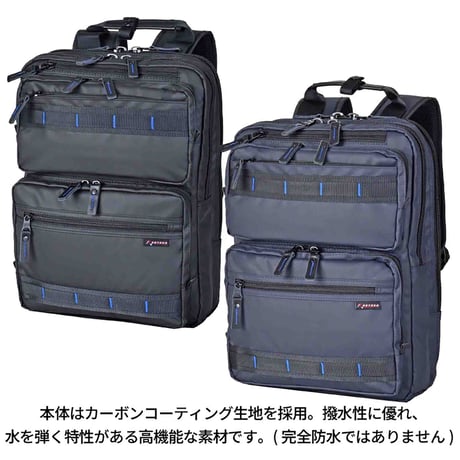 ＲＯＴＨＣＯ　ブルーステッチ　ビジネスリュック　４５０６３　ネイビー 45063●ＲＯＴＨＣＯ　ブルーステッチ　ビジネスリュック　４５０６３　ネイビー●スワン 45063【取寄せ商品】