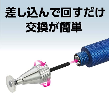 2WAYタッチペン用　ペン先（ディスクタイプ）１０個セット 91740●2WAYタッチペン用　ペン先（ディスクタイプ）１０個セット●アーテック 91740【取寄せ商品】