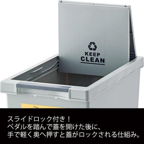 スライドペダルペール４５Ｌ　ホワイト　ＬＦＳ－７６４ＷＨ 東谷株式会社