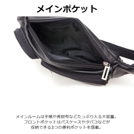 牛革　ウエストバッグ　５０４１　ブラック 5041●牛革　ウエストバッグ　５０４１　ブラック●スワン 5041●牛革　ウエストバッグ　５０４１　ブラック●スワン【取寄せ商品】