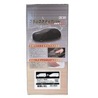 カー用品　ブラックボディカバーＬ１　裏起毛　ミニバン MBL01●向島自動車用品製作所 MBL01●カー用品　ブラックボディカバーＬ１　裏起毛　ミニバン●向島自動車用品製作所【取寄せ商品】