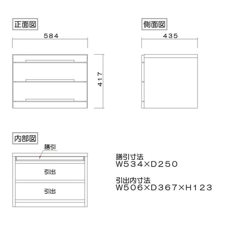 ネッスル 幅60 2段 仏壇台 ホワイトオーク 6300074324●丸田木工【取寄せ商品】