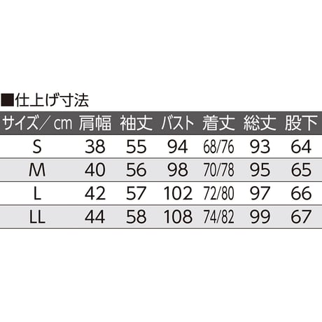 のびのび素材のワンタッチパジャマ　着替え簡単　動きやすい　婦人用 YE DAP【取寄せ商品】