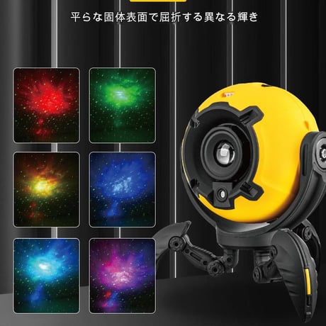 ｽﾀｰﾌﾟﾗﾈﾀﾘｳﾑ D77 家庭用 部屋用 プロジェクター ベッドサイドランプ 宇宙 星空 充電 コードレス