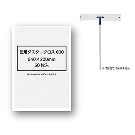 徳用ダスタークロス６００　シートタイプ　５０枚×８パック 50550005●大一産業【取寄せ商品】