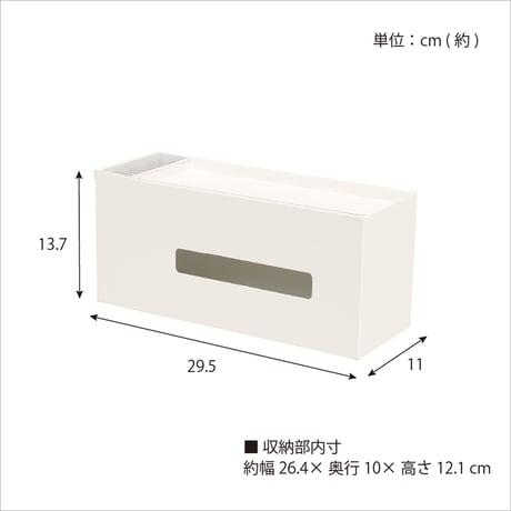 ティッシュケース(ポケット＆トレイ付)　ブラック TC-BK●日東 TC-BK●ティッシュケース(ポケット＆トレイ付)　ブラック●日東【取寄せ商品】