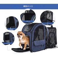 ﾍﾟｯﾄ拡張可能ｷｬﾘｰﾊﾞｯｸﾞ  ペットキャリーバッグ 猫キャリー 犬キャリー リュックタイプ 折りたたみ 通気性抜群 飛び出し防止 旅行 通院 お出かけ