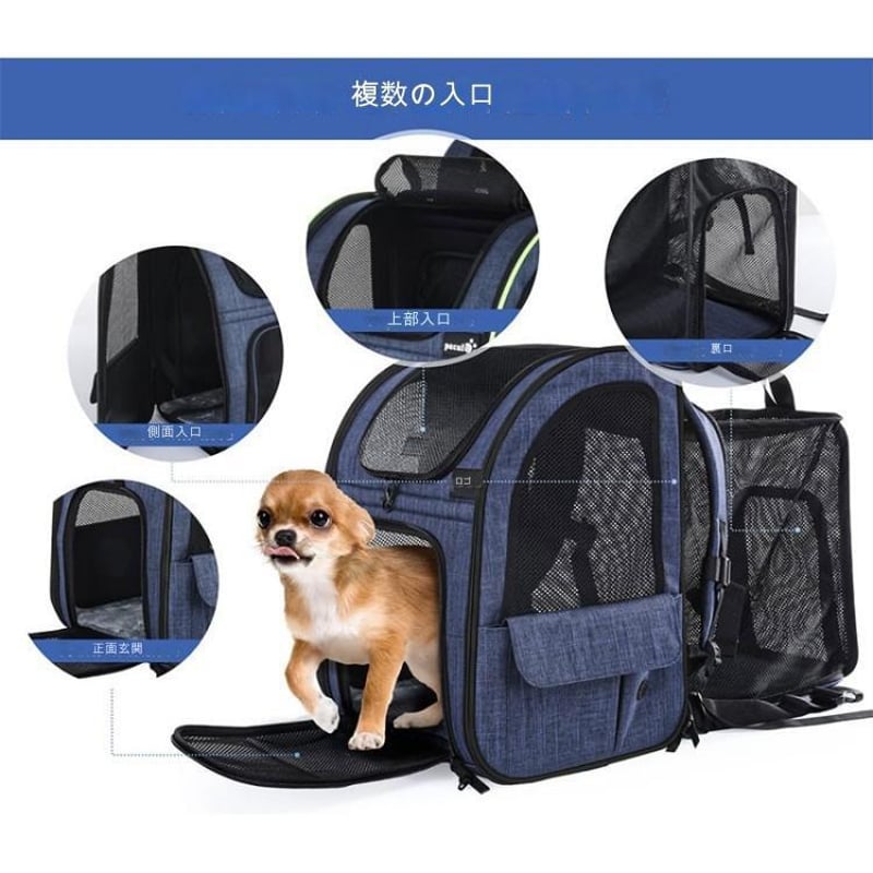 ペット拡張可能キャリーバッグ ペットキャリーバッグ 猫キャリー 犬 ペット拡張可能キャリーバッグ ペットキャリーバッグ 猫キャリー 犬