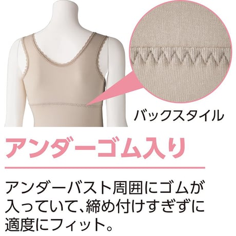 ソフトカップ付ラン型ホックシャツ ベージュＭ●ディーエーピー【取寄せ商品】