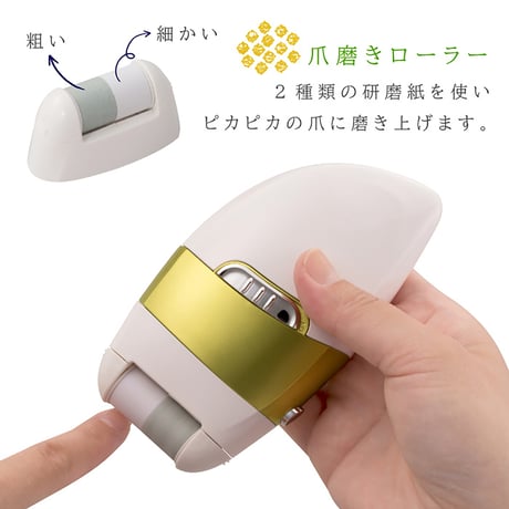 電動爪削り　リーフ EI-70235●電動爪削り　リーフ●マリン商事 EI-70235●電動爪削り　リーフ●マリン商事【取寄せ商品】