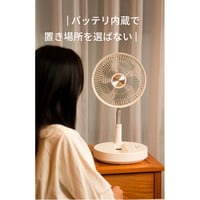 P2000 扇風機 折りたたみ コードレス 首振り 伸縮式 卓上 リモコン USB充電式 タイマー付き 静音 高さ自由調節 小型 コンパクト 収納 DCモーター リビング 室内 アウトドア