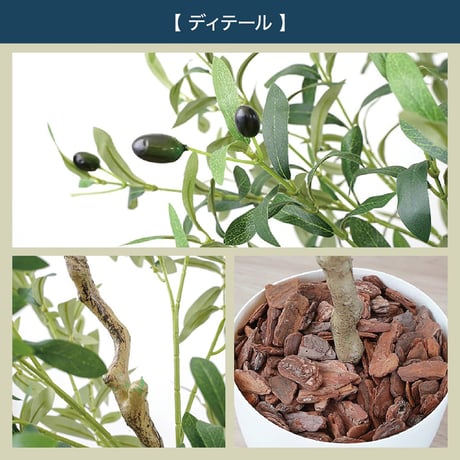光触媒インテリアグリーン オリーブ130cm鉢付き 23208●光触媒インテリアグリーン オリーブ130cm鉢付き●エスエスケイ【取寄せ商品】