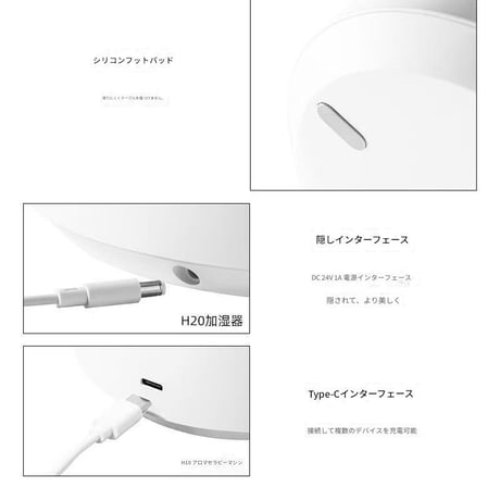 ｲﾙﾐﾈｰｼｮﾝ加湿器150mlﾎﾜｲﾄH10 加湿器 卓上加湿器 超音波式 LED アロマ対応 静音 小型 USB給電 空焚き防止  車載 オフィス 寝室 乾燥対策 花粉症対策