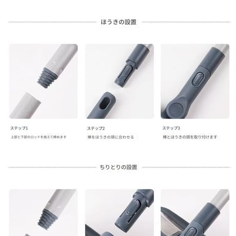 ほうきちりとりｾｯﾄ ﾎﾜｲﾄ SC-ZX-0057 幅255×奥行210×高さ75 掃除 ほうき ちりとり セット コンパクト 組み立て 収納 シンプル おしゃれ