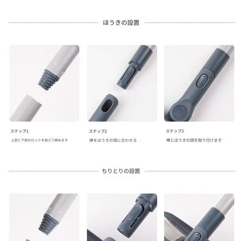 ほうきちりとりｾｯﾄ ﾎﾜｲﾄ SC-ZX-0057 幅255×奥行210×高さ75 掃除 ほ