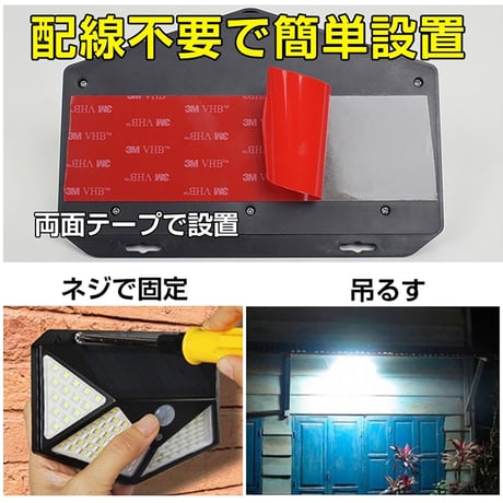 ソーラーセンサーライト　防犯対策　4面発光　2個入り sl068●ソーラーセンサーライト　防犯対策　4面発光　2個入り●ソーラーセンサーライト　防犯対策　4面発光　2個入り●万方商事【取寄せ商品】