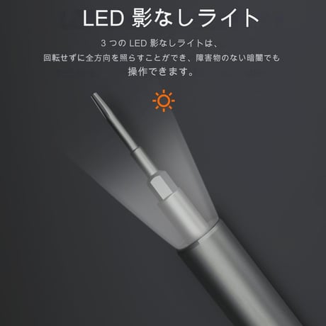 62 in 1 電動ﾄﾞﾗｲﾊﾞｰｾｯﾄ 高性能 ミニ電動ドライバー 回転速度200r/min 0.25-0.35N.m ペン型 小型 軽量 バッテリー長持ち 静音設計 LEDライト コンパクト