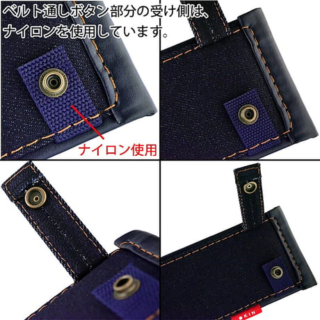 胴当てベルト　国産デニム DKⅡ-01●金井産業 DKⅡ-01●胴当てベルト　国産デニム●金井産業【取寄せ商品】
