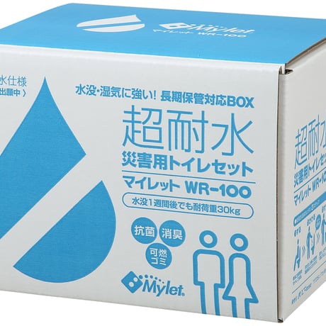 簡易トイレ　マイレット　WR-100 500801●まいにち株式会社【取寄せ商品】