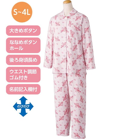 大きめボタンのびのびストレッチパジャマ ピンク●ディーエーピー【取寄せ商品】
