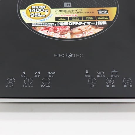 ＨＤＬ－１４８４　ＩＨクッキングヒーター　１４００Ｗ HIRO