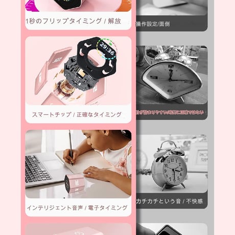 ﾃﾞｼﾞﾀﾙﾀｲﾏｰTimet06 ﾌﾞﾙｰ キューブタイマー  タイマー カウントダウンタイマー 時間管理 ストップウォッチ おしゃれ コンパクト USB充電式