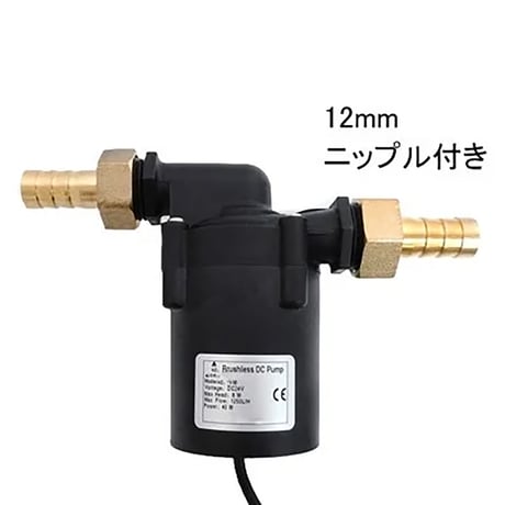 循環ポンプ　Ｍ１２－１５ＳＬＦ　流量調整付き　１２ｍｍニップル M24-15SLF●循環ポンプ　Ｍ１２－１５ＳＬＦ　流量調整付き　１２ｍｍニップル【取寄せ商品】