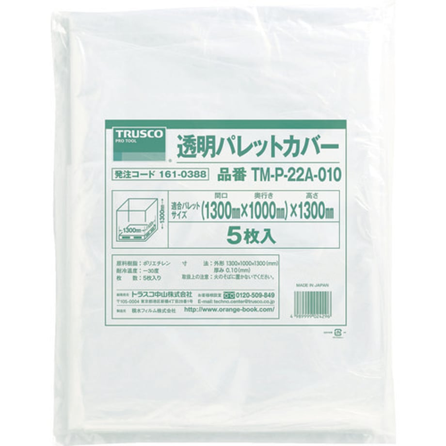 693fcc7e4adcc20001c16e69