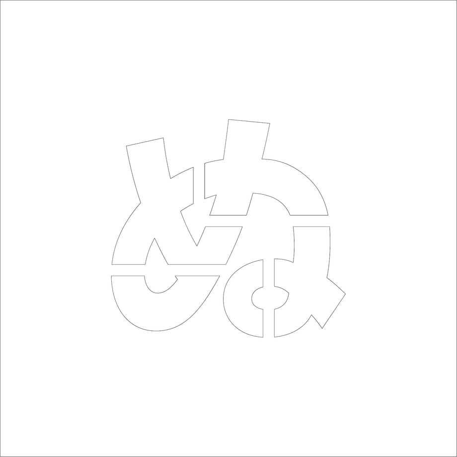 6858e5990b53bc000125d542