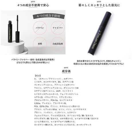 Ｅｙｅｌａｓｈ　Ｄｒｅｓｓ　大人の黒い美容液マスカラ　まつ毛下地ビューラー　４役 DAP【取寄せ商品】