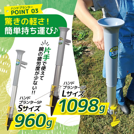 KSFARM　ハンドプランター 大 KS-HPL●KSFARM　ハンドプランター 大●平城商事 KS-HPL●KSFARM　ハンドプランター 大●平城商事【取寄せ商品】