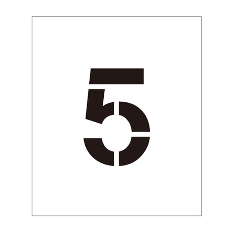 吹付けプレート　ステンシル　数字５　マグネット ●吹付けプレート　ステンシル　数字５　マグネット●グリーンクロス【取寄せ商品】