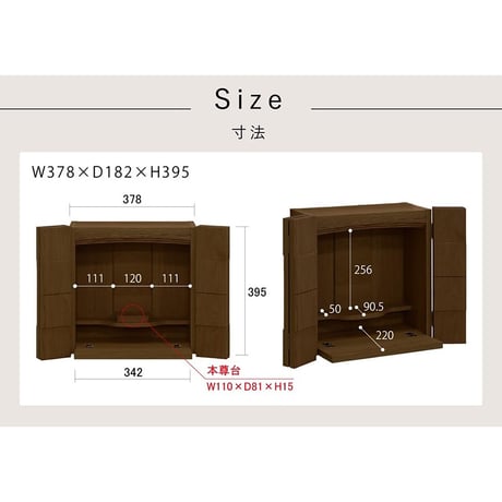 スリット 壁掛け仏壇 ウォールナット 幅378×奥行182×高さ395mm 630007431●丸田木工【取寄せ商品】