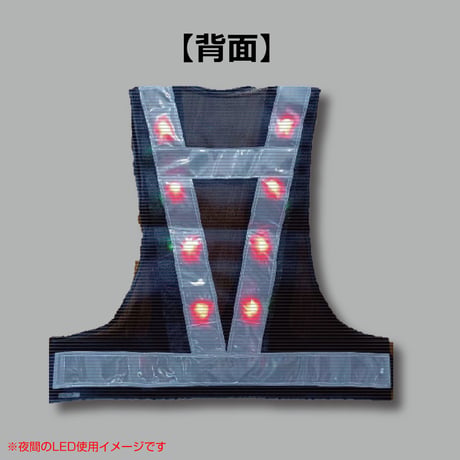 ＬＥＤメッシュベスト「両輝」紺／ライムイエロー LED-BL-GR●三ツ星貿易【取寄せ商品】