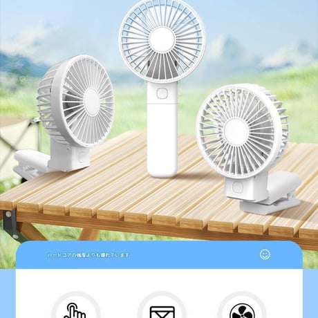 Multi-use Clip-on Fanﾎﾜｲﾄ ハンディファン 卓上扇風機 クリップファン ミニ扇風機 USB充電式 携帯ファン 風量調整 軽量 おしゃれ 夏グッズ